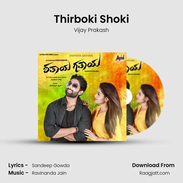 Thirboki Shoki - Vijay Prakash mp3 song