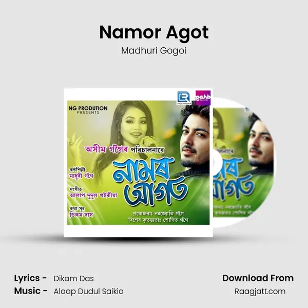 Namor Agot - Madhuri Gogoi album cover 