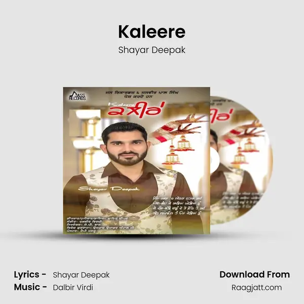 Kaleere - Shayar Deepak album cover 