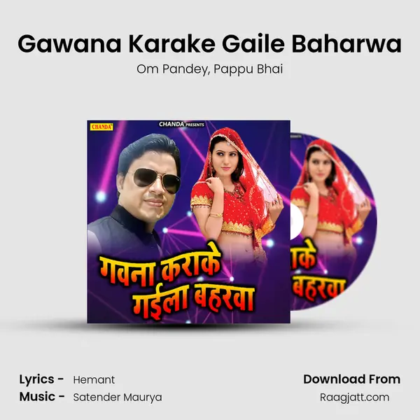 Gawana Karake Gaile Baharwa mp3 song