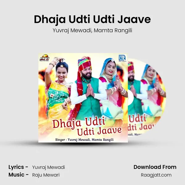 Dhaja Udti Udti Jaave mp3 song