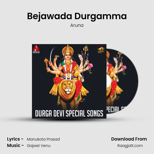 Bejawada Durgamma mp3 song