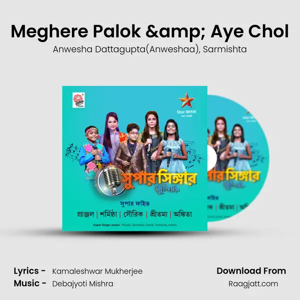 Meghere Palok & Aye Chol mp3 song