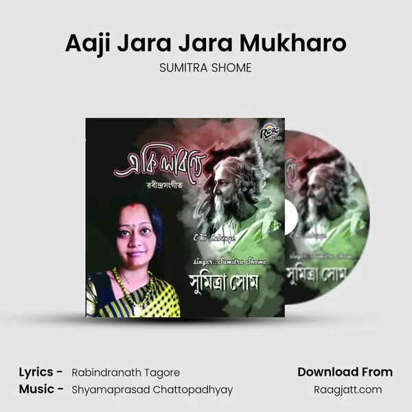 Aaji Jara Jara Mukharo - SUMITRA SHOME album cover 