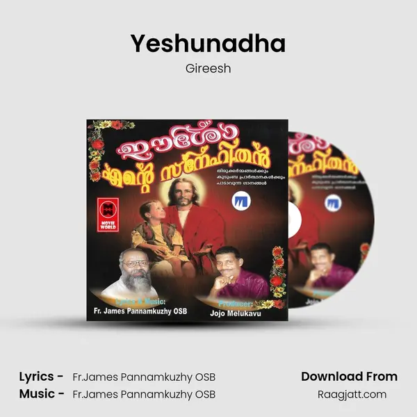 Yeshunadha mp3 song