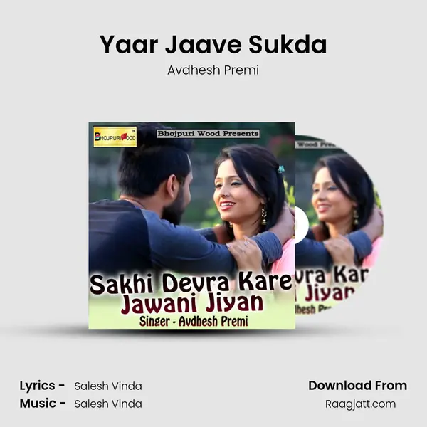 Yaar Jaave Sukda mp3 song