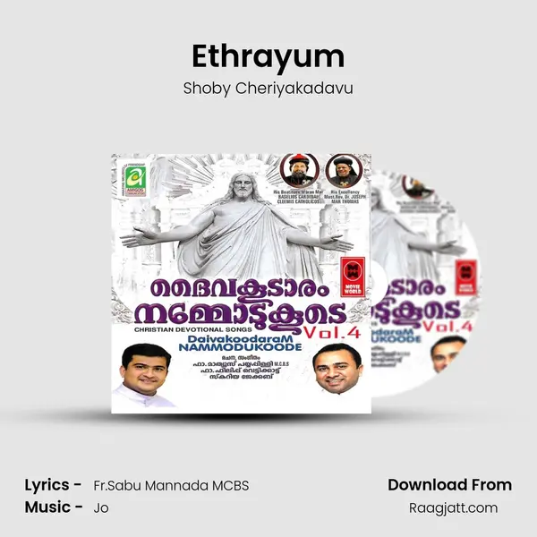 Ethrayum mp3 song