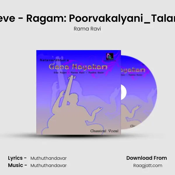 Thedi Theliyeve - Ragam: Poorvakalyani_Talam: Rupakam - Rama Ravi album cover 