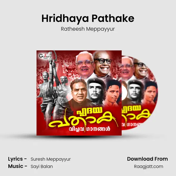 Hridhaya Pathake - Ratheesh Meppayyur album cover 