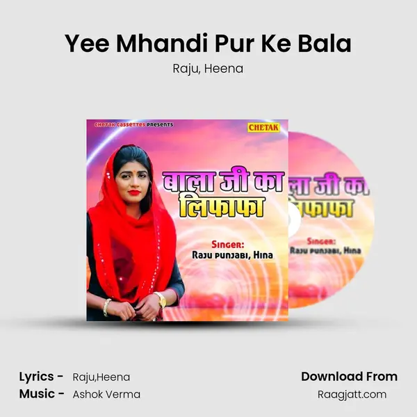 Yee Mhandi Pur Ke Bala - Raju album cover 