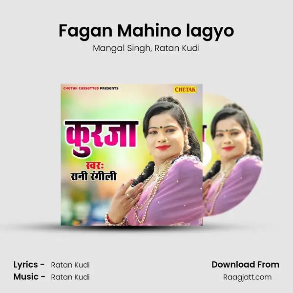 Fagan Mahino lagyo mp3 song