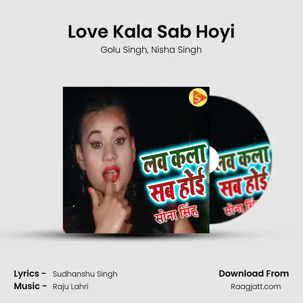 Love Kala Sab Hoyi - Golu Singh album cover 