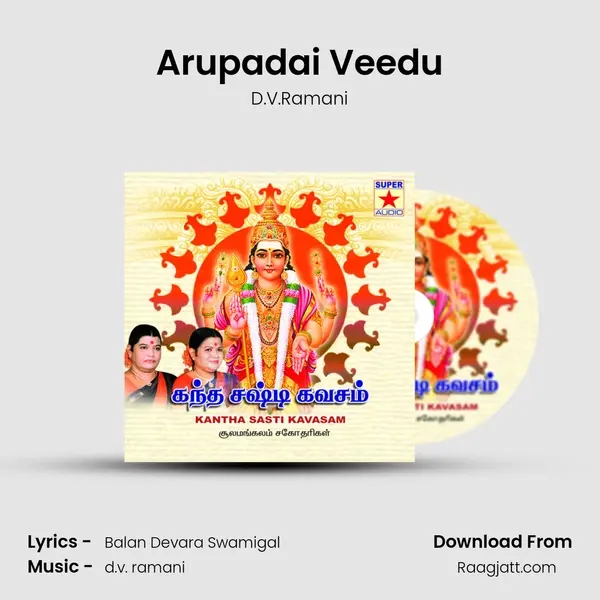 Arupadai Veedu mp3 song