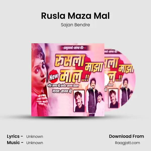 Rusla Maza Mal mp3 song