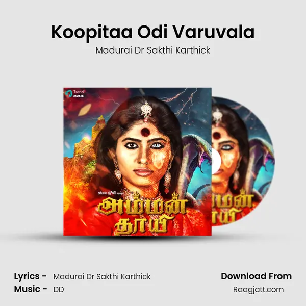 Koopitaa Odi Varuvala mp3 song