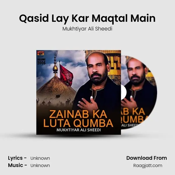 Qasid Lay Kar Maqtal Main mp3 song