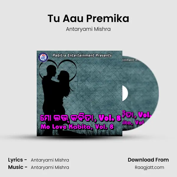 Tu Aau Premika - Antaryami Mishra album cover 