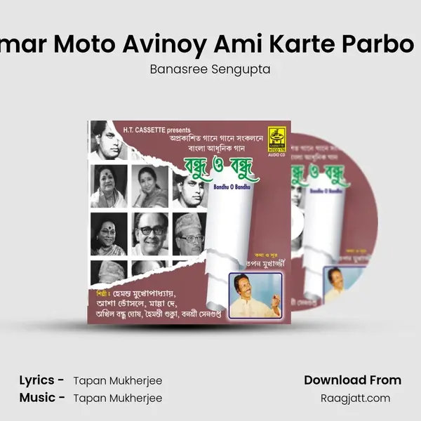 Tomar Moto Avinoy Ami Karte Parbo Na mp3 song