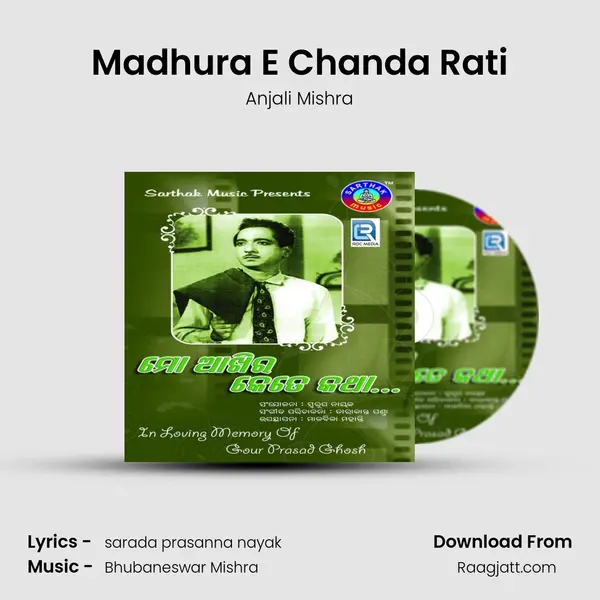 Madhura E Chanda Rati mp3 song