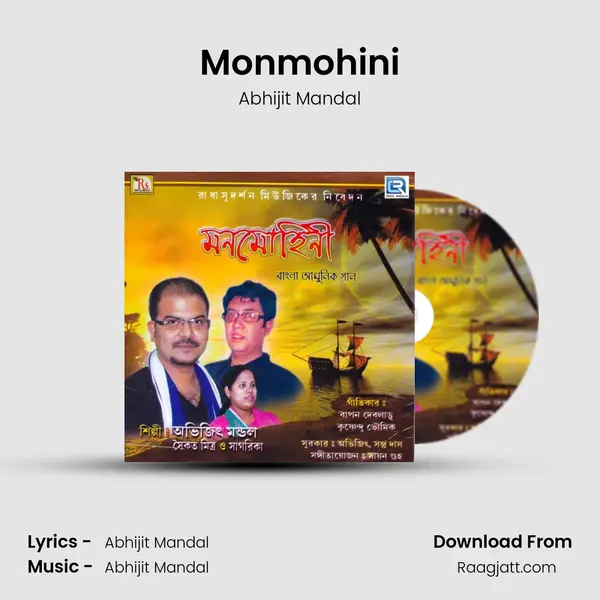 Monmohini - Abhijit Mandal album cover 