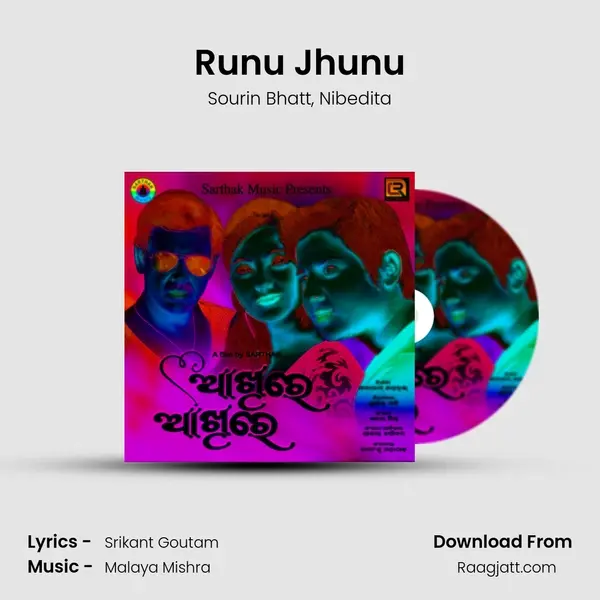 Runu Jhunu - Sourin Bhatt album cover 