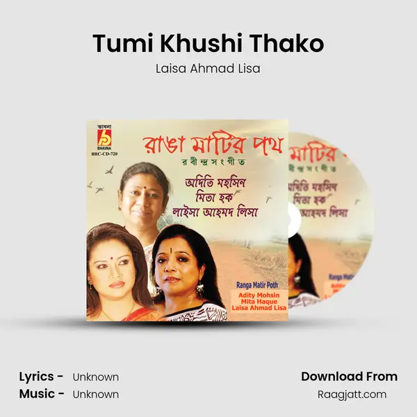 Tumi Khushi Thako mp3 song