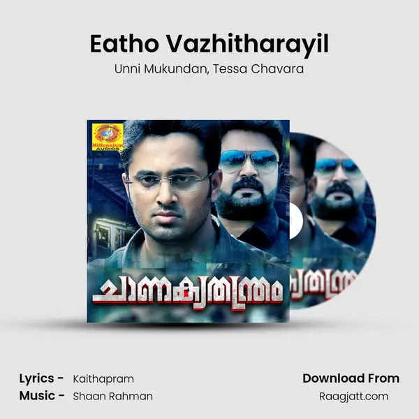 Eatho Vazhitharayil mp3 song