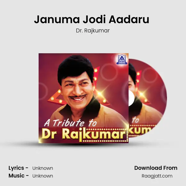 Januma Jodi Aadaru (From 