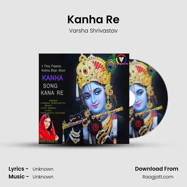 Kanha Re mp3 song