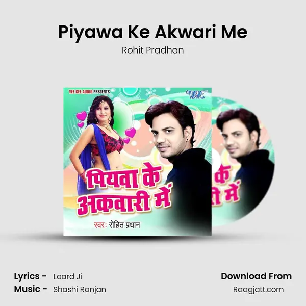 Piyawa Ke Akwari Me mp3 song