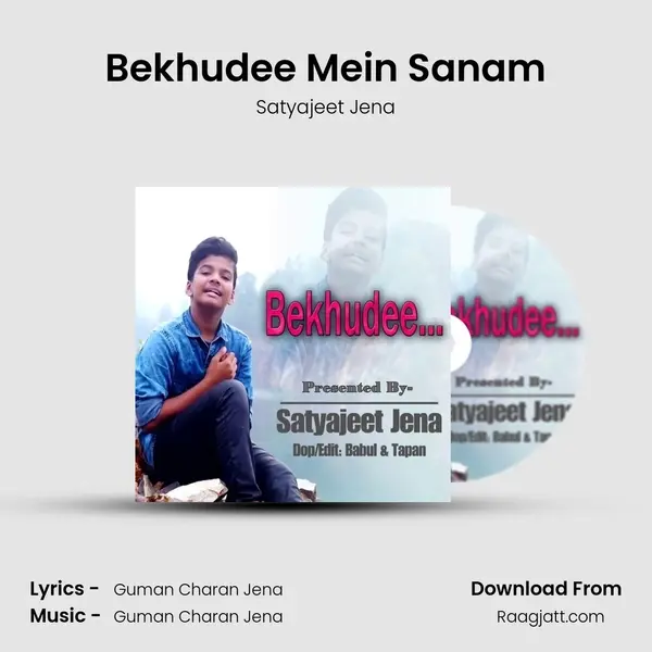 Bekhudee Mein Sanam mp3 song