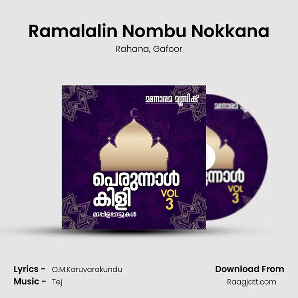 Ramalalin Nombu Nokkana - Rahana mp3 song