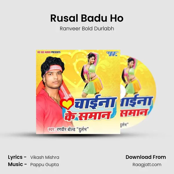 Rusal Badu Ho - Ranveer Bold Durlabh album cover 