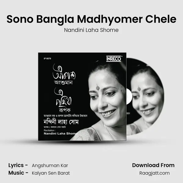 Sono Bangla Madhyomer Chele mp3 song