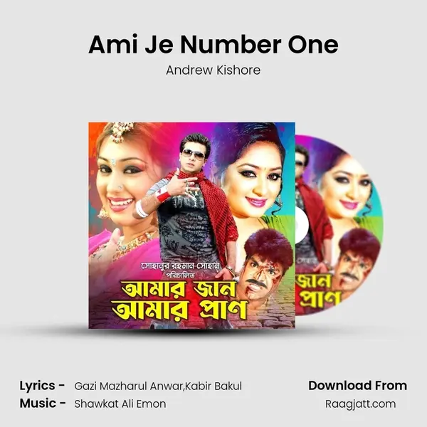 Ami Je Number One mp3 song