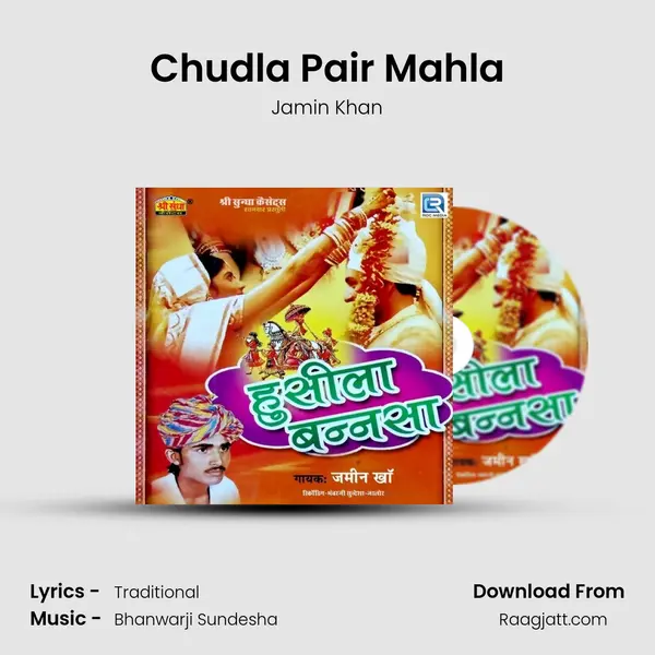 Chudla Pair Mahla - Jamin Khan album cover 