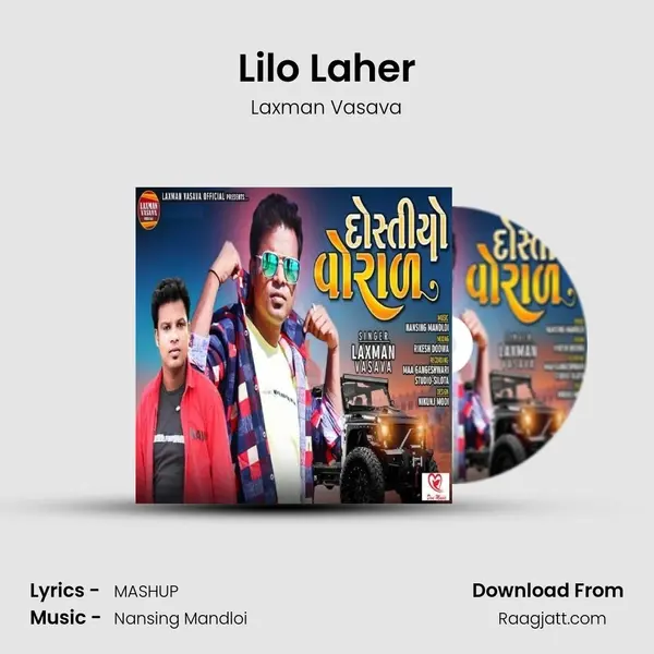 Lilo Laher mp3 song