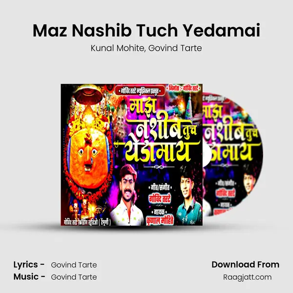 Maz Nashib Tuch Yedamai mp3 song