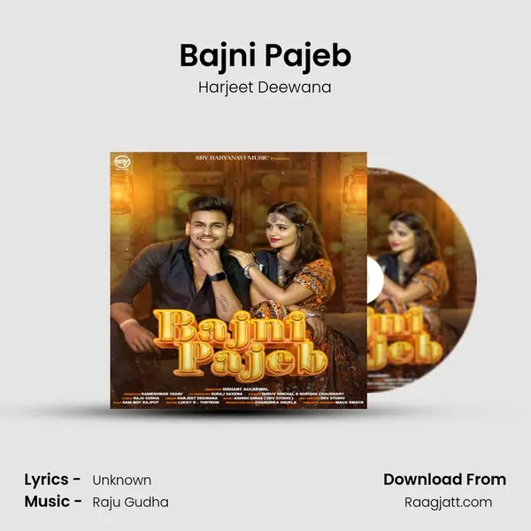 Bajni Pajeb mp3 song