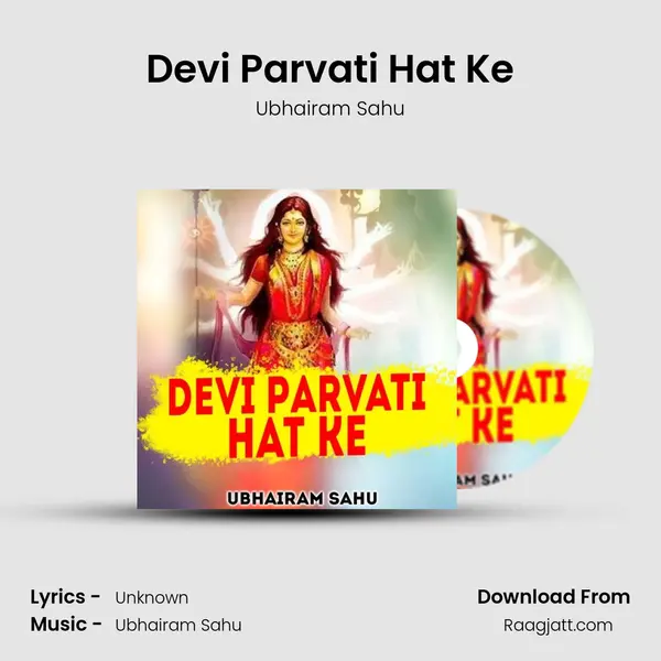 Devi Parvati Hat Ke - Ubhairam Sahu album cover 