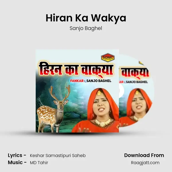 Hiran Ka Wakya mp3 song