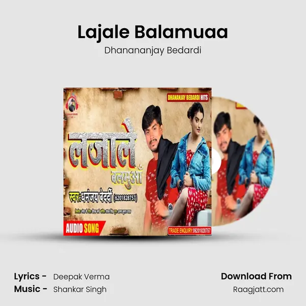 Lajale Balamuaa mp3 song