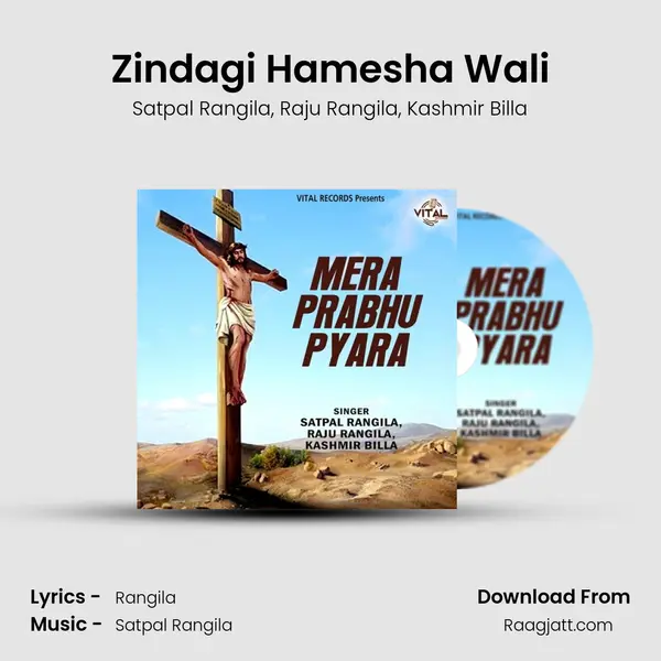 Zindagi Hamesha Wali - Satpal Rangila album cover 