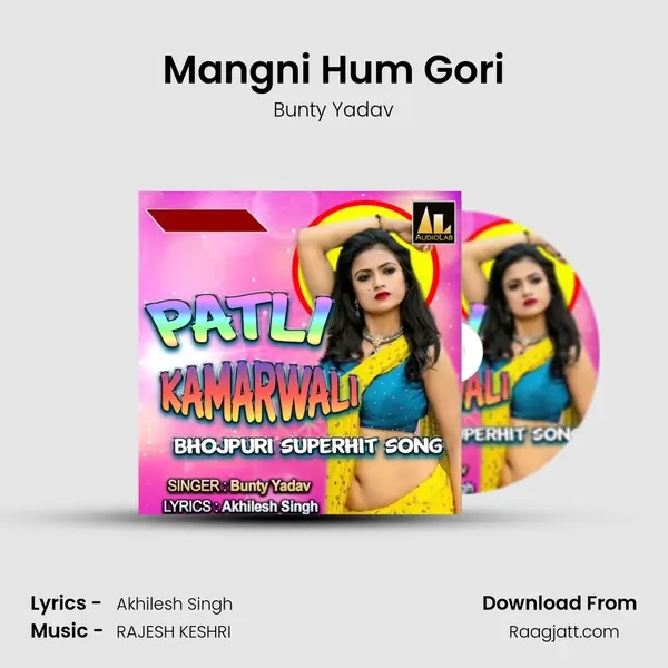 Mangni Hum Gori - Bunty Yadav album cover 