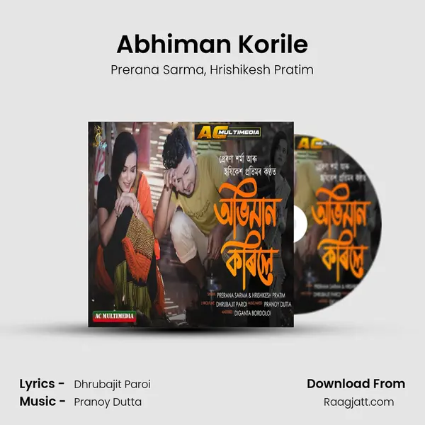 Abhiman Korile mp3 song