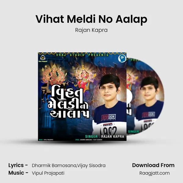 Vihat Meldi No Aalap - Rajan Kapra album cover 