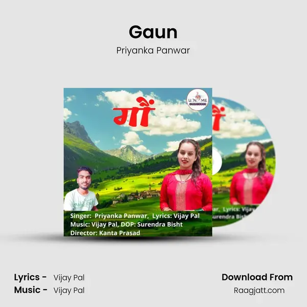 Gaun mp3 song