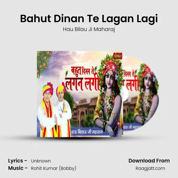 Bahut Dinan Te Lagan Lagi mp3 song