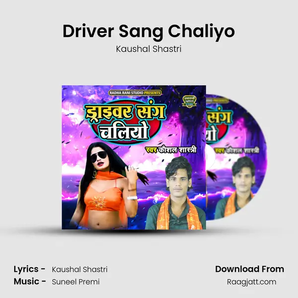 Driver Sang Chaliyo mp3 song