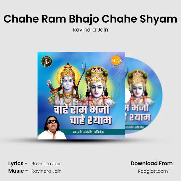 Chahe Ram Bhajo Chahe Shyam - Ravindra Jain album cover 